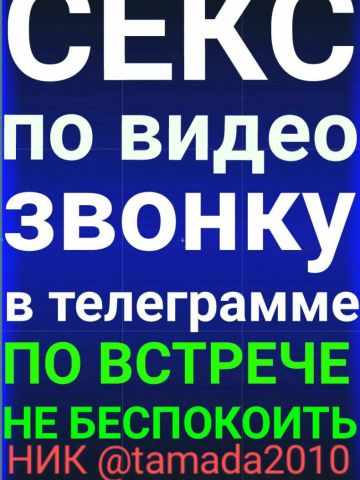 Проститутка Надюша